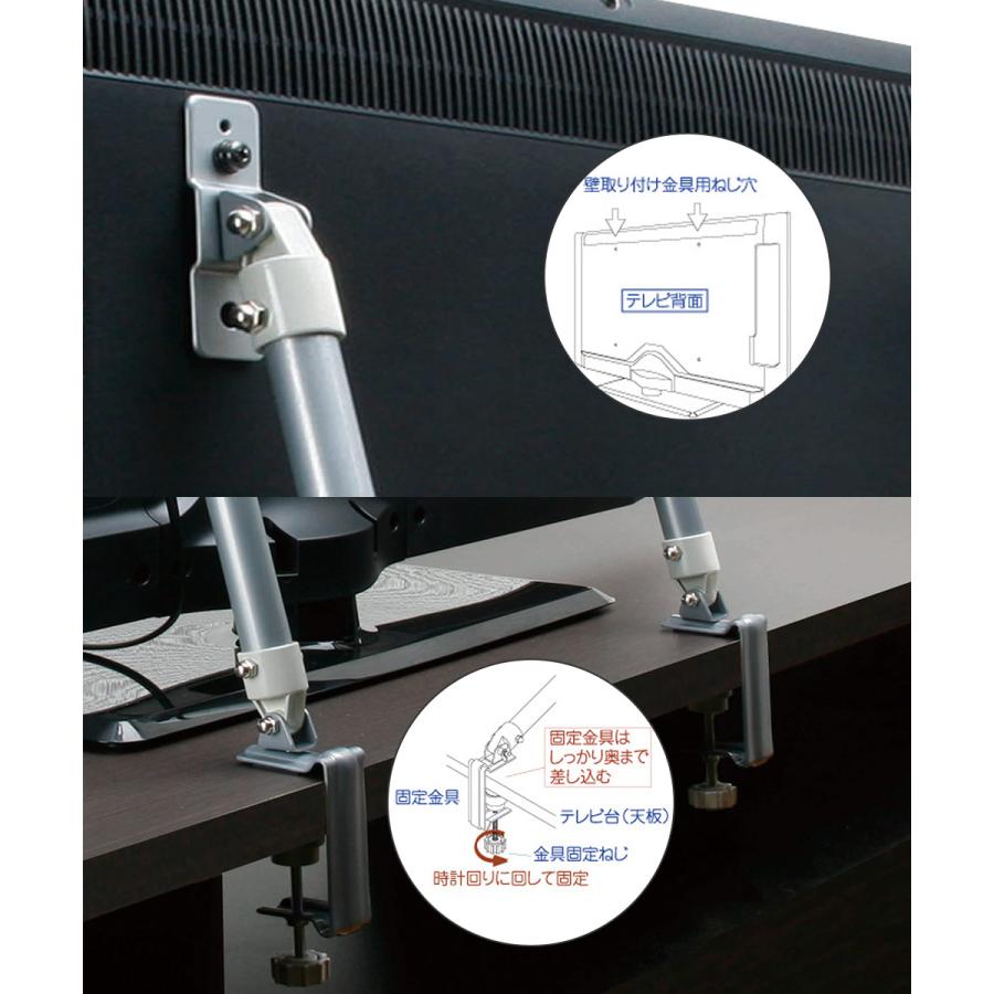 液晶テレビ用 耐震固定ポール 2本入り 32-60型TV LEQ-45 平安伸銅工業