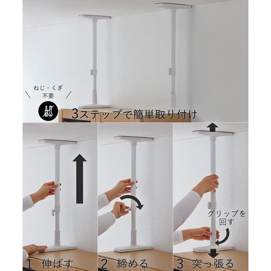 家具転倒防止ポール 2本入 50-75cm 防災 UEQ-50 平安伸銅工業 | 家具