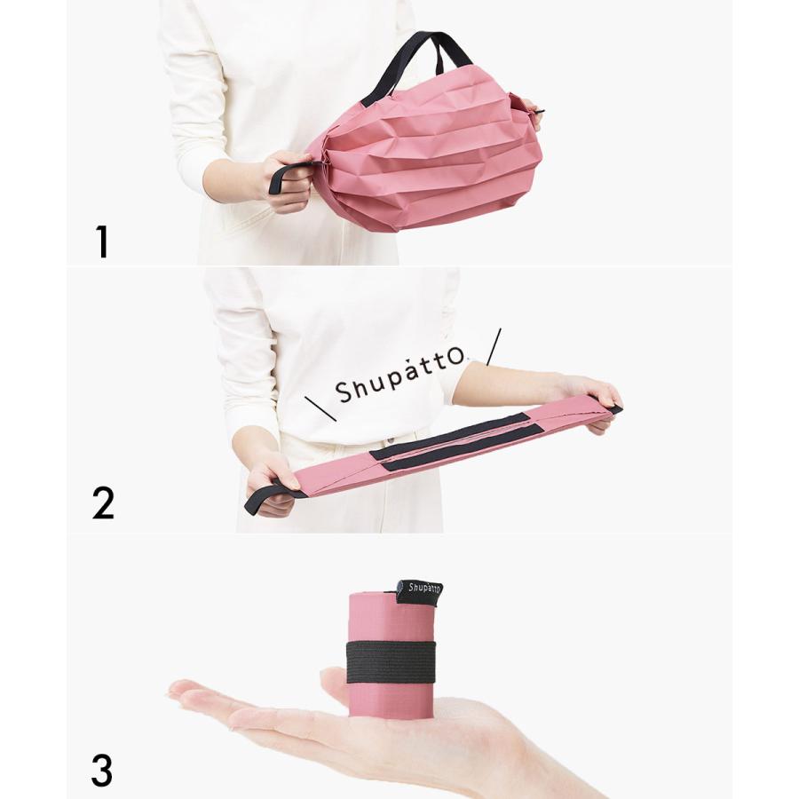 Shupatto コンパクトバッグ Sサイズ MOMO 7.5L マーナ S466MOM