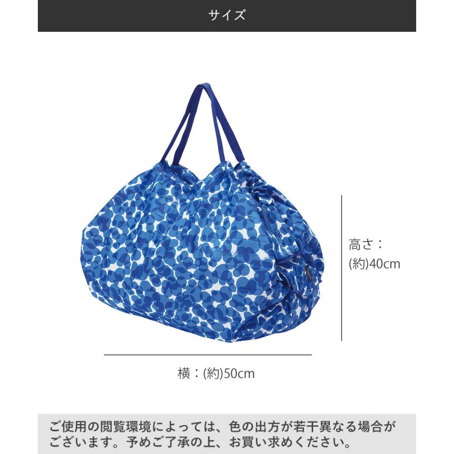 Shupatto コンパクトバッグ Lサイズ UMI 40L マーナ S468U