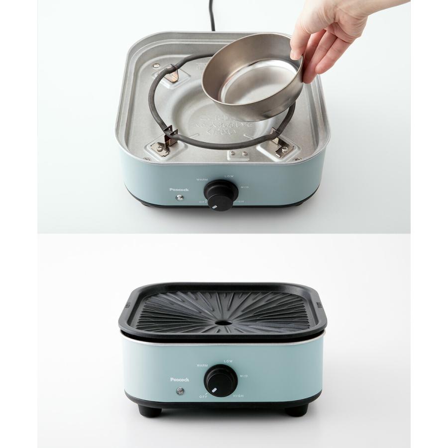 コンパクトグリル鍋 スモーキーブルー WGV-A60 ピーコック魔法瓶