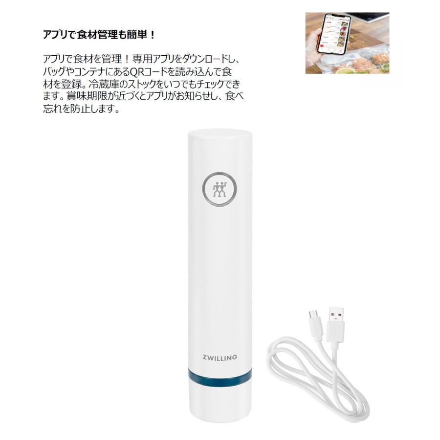 真空パック機 真空保存ポンプ フレッシュ&セーブ ラメール 36801-300