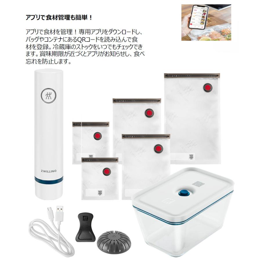 真空パック機 袋 保存容器 スターターセット ガラスコンテナ
