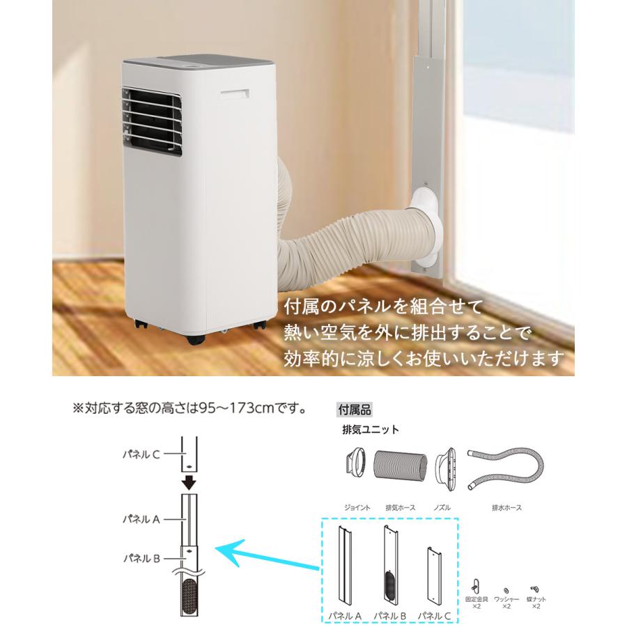 大風量 スポットクーラー クールコンプ ホワイト COOL COMP QS305