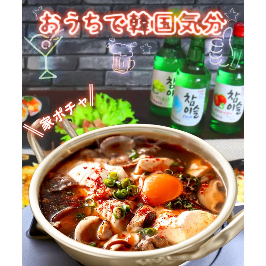 石鍋　23cm×7cm 韓国 408930.jpg