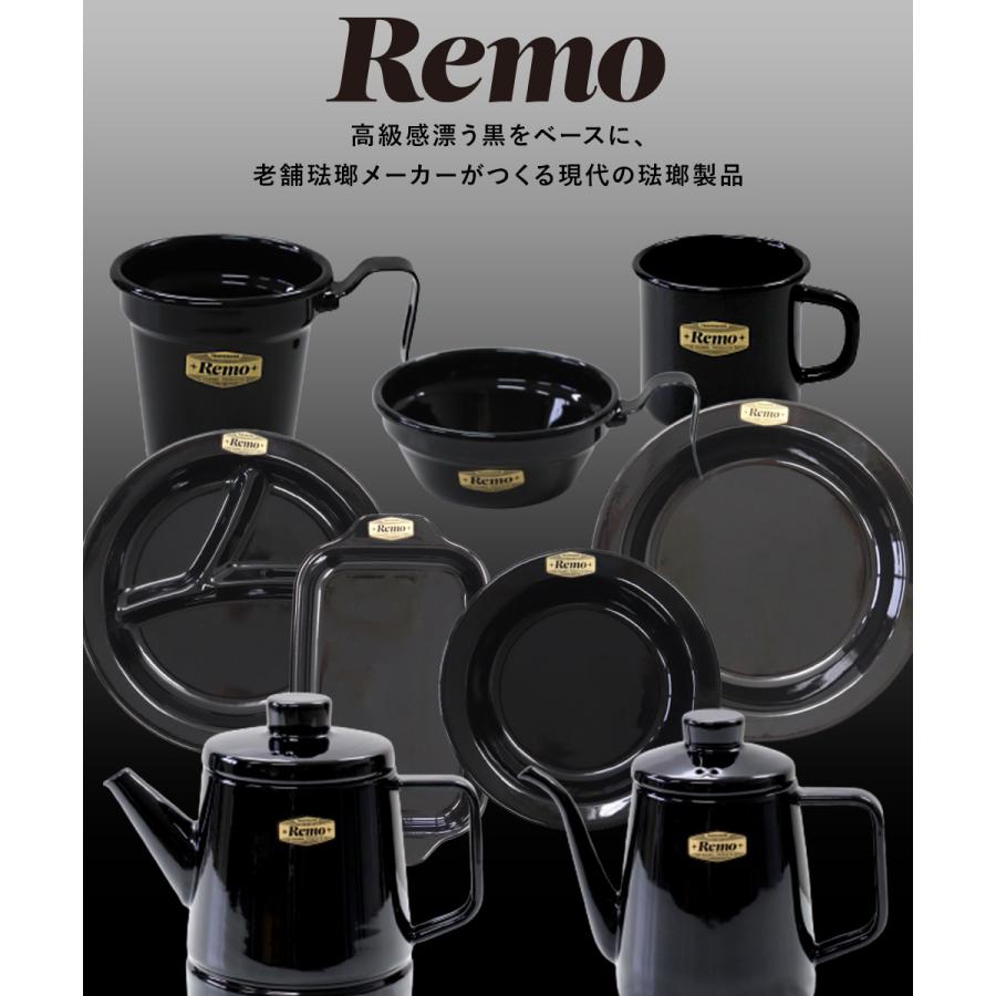 ホーロー マグ 7cm ブラック RM-7MG.BK REMO アウトドア 富士ホーロー | ホーロー 琺瑯 キャンプ マグカップ カップ 270ml バーベキ｜enicy2022｜02