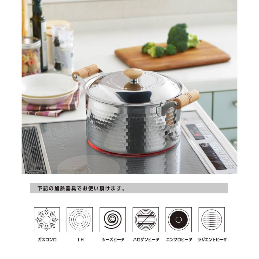ステンレス製 IH対応 両手鍋 22cm 槌目 木柄 日本製 ヨシカワ | 鍋