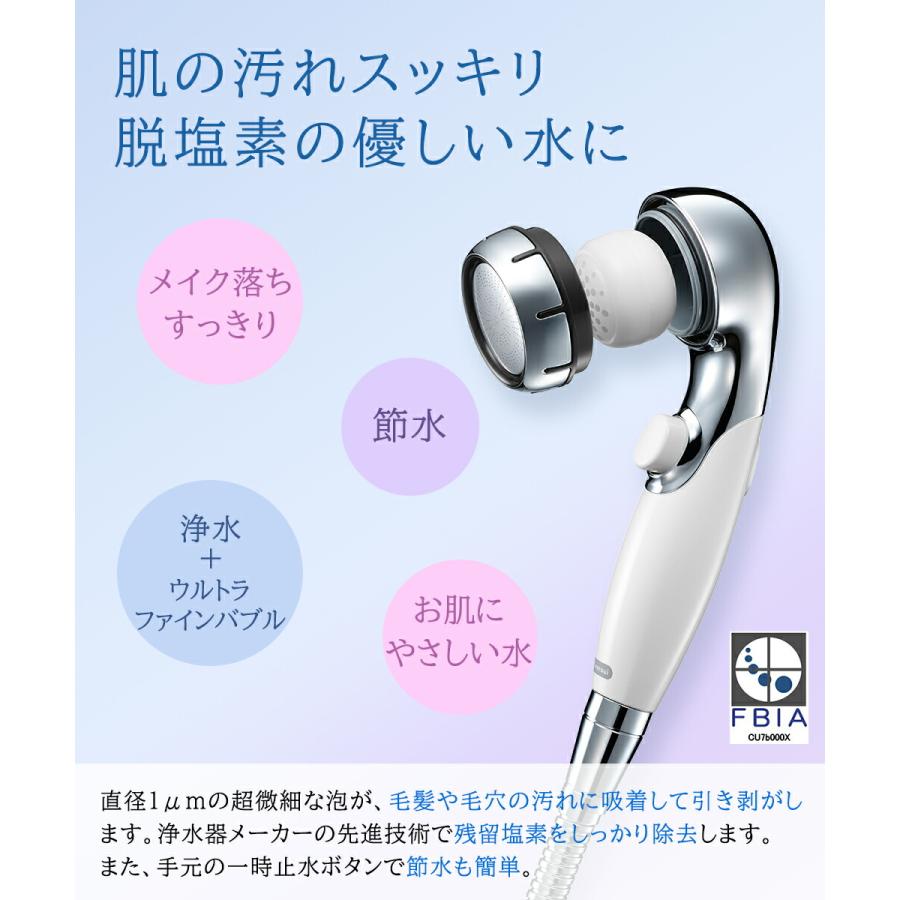 浄水器メーカーが作った シャワーヘッド クリンスイ 日本製 SM302 浄水ウルトラファインバブルシャワー | 節水 cleansui 塩素除去 メイク落とし 毛穴汚_1