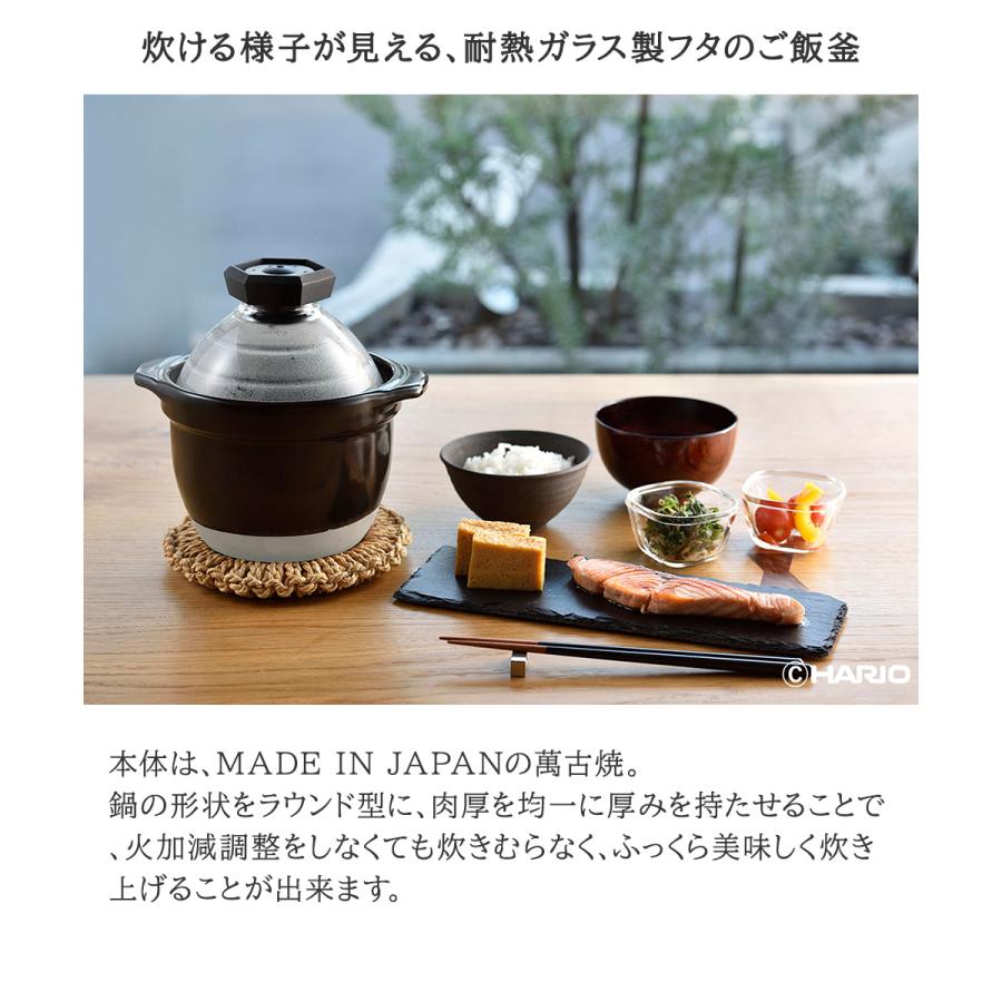 フタがガラスのご飯釜1〜2合 | HARIO GNR-150-B-W ハリオ ご飯釜