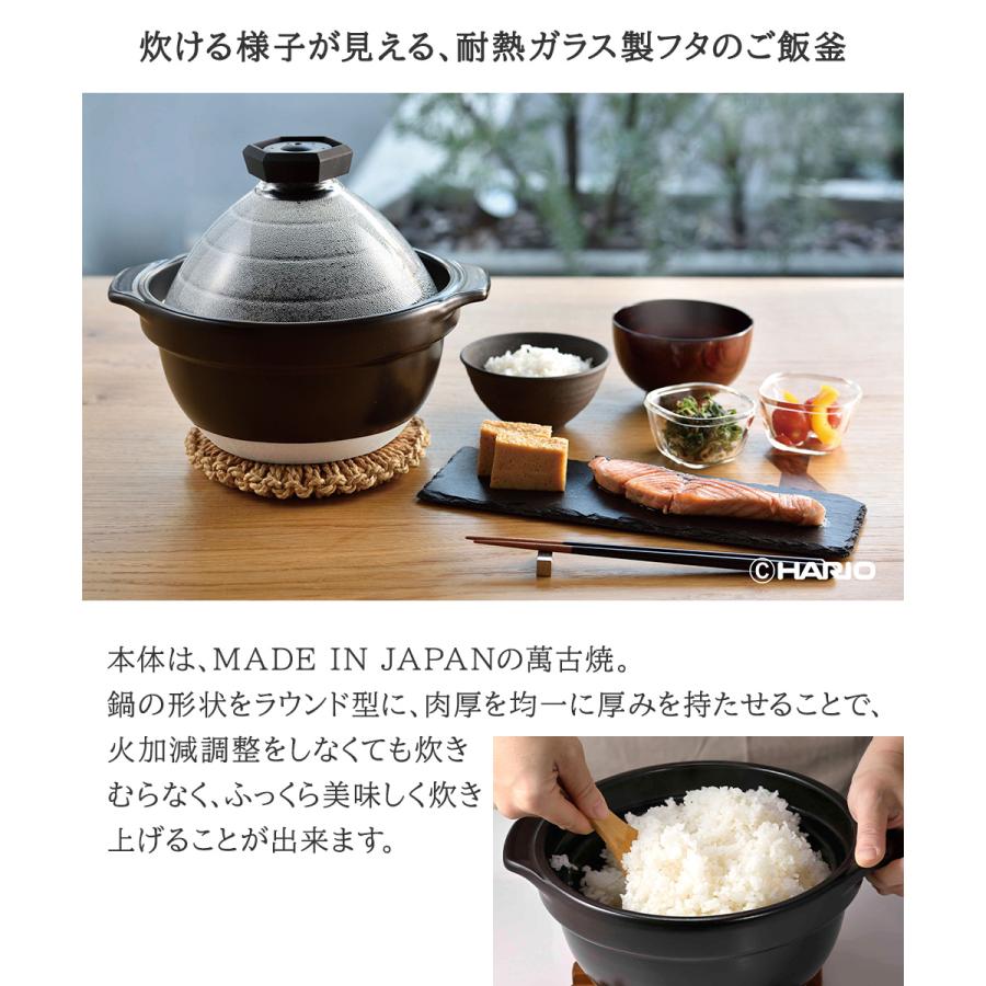 フタがガラスのご飯釜2〜3合 | HARIO GNR-200-B-W ハリオ ご飯釜