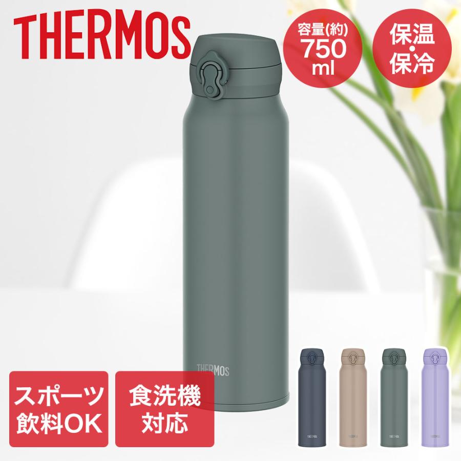 爆買 真空断熱ケータイマグ 750ml JNL-S750 サーモス | ボトル 水筒