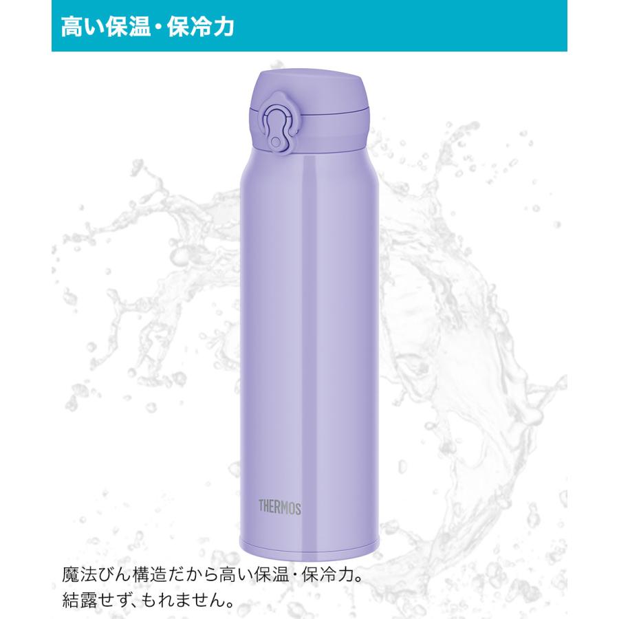 爆買 真空断熱ケータイマグ 750ml JNL-S750 サーモス | ボトル 水筒