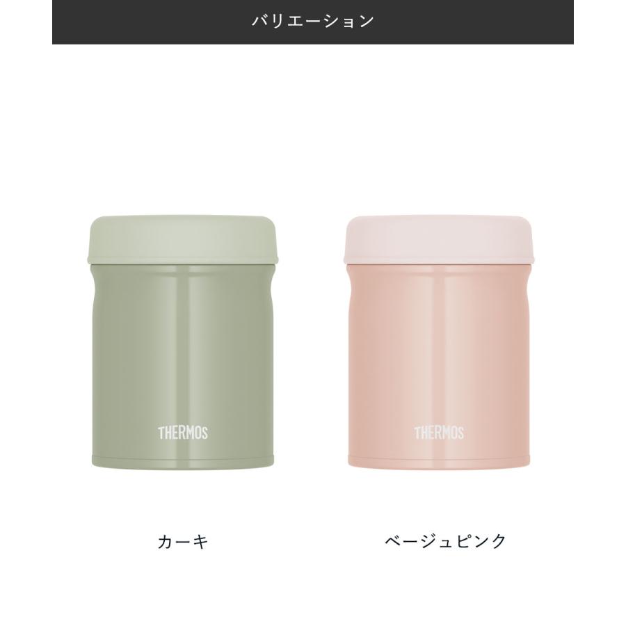 真空断熱スープジャー 400ml JEB-400 サーモス | スープジャー 軽量