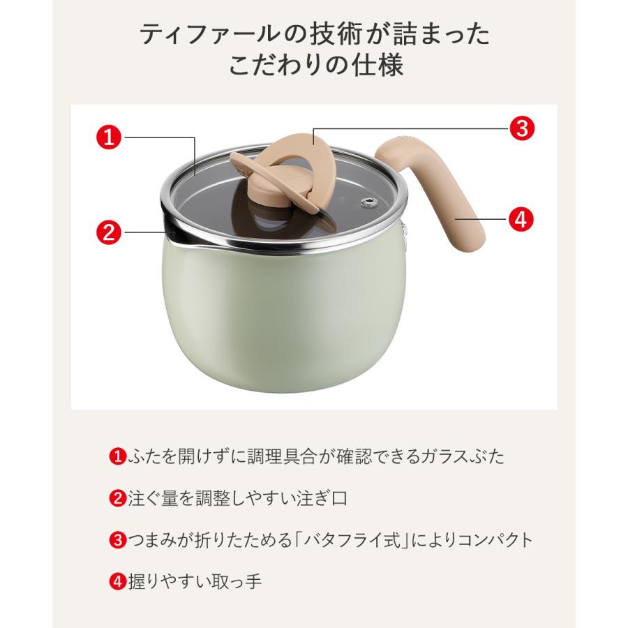 ティファール オプティスペース マルチポット 14cm ガス火専用 A54587