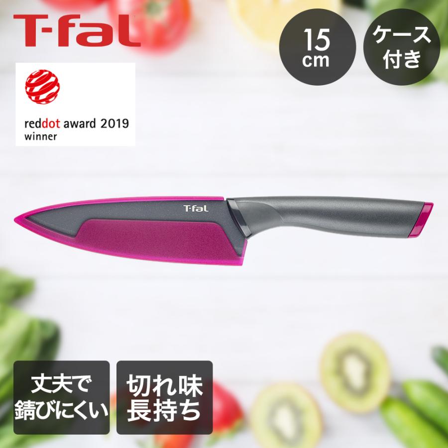 ティファール フレッシュキッチン シェフナイフ 15cm K13403 | t-fal T