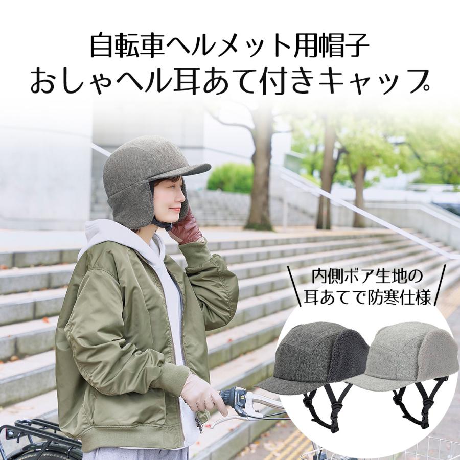 ジンダイジマウンテンワークス　キャップ　耳当てつき ジンダイジマウンテンワークス キャップ 耳当てつき ジンダイジ