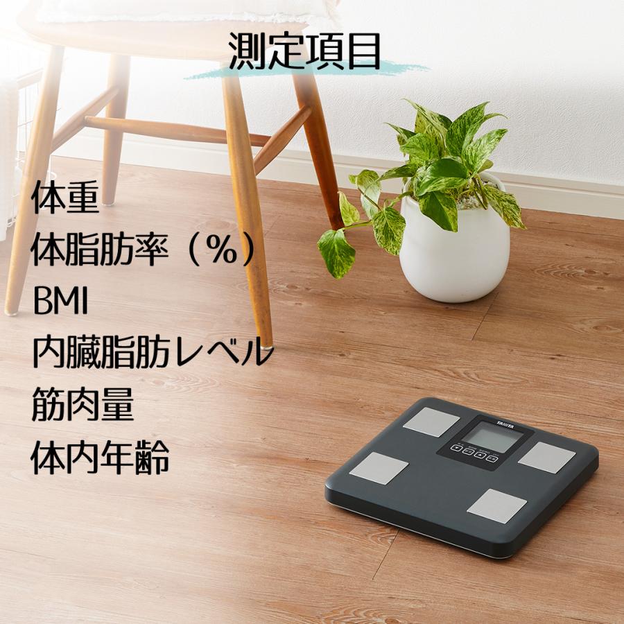 体組成計 タニタ BC770 | TANITA 体組織計 タニタ体組成計 TANITA体重