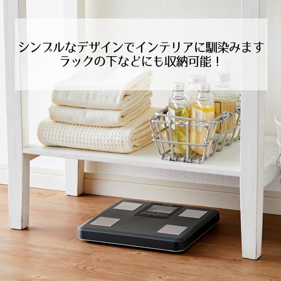 体組成計 タニタ BC770 | TANITA 体組織計 タニタ体組成計 TANITA体重