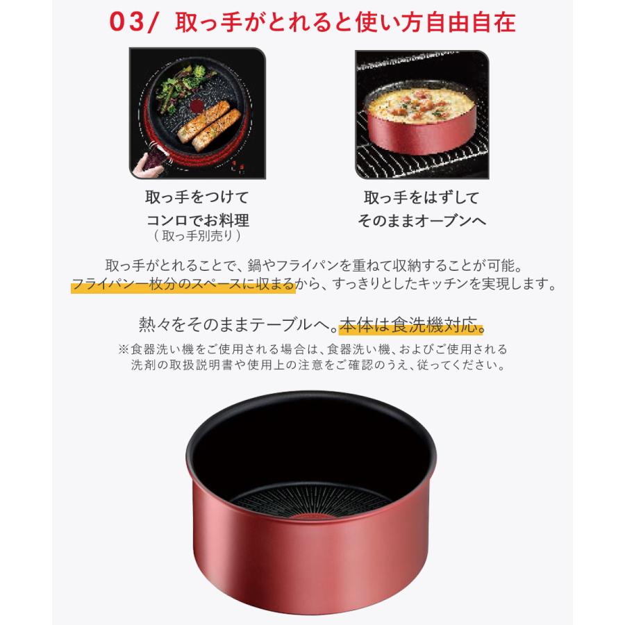 ティファール IH ルージュ・アンリミテッド ソースパン 16cm ガス火 鍋