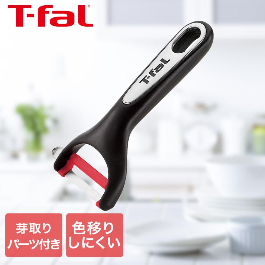 爆買 ティファール T-fal インジニオ ピーラー K21418 | キッチン雑貨