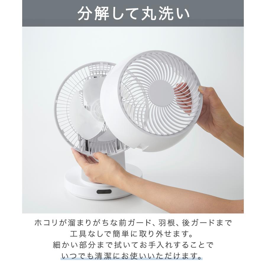 DCターボサーキュレーター CF-T2459 スリーアップ | サーキュレーター