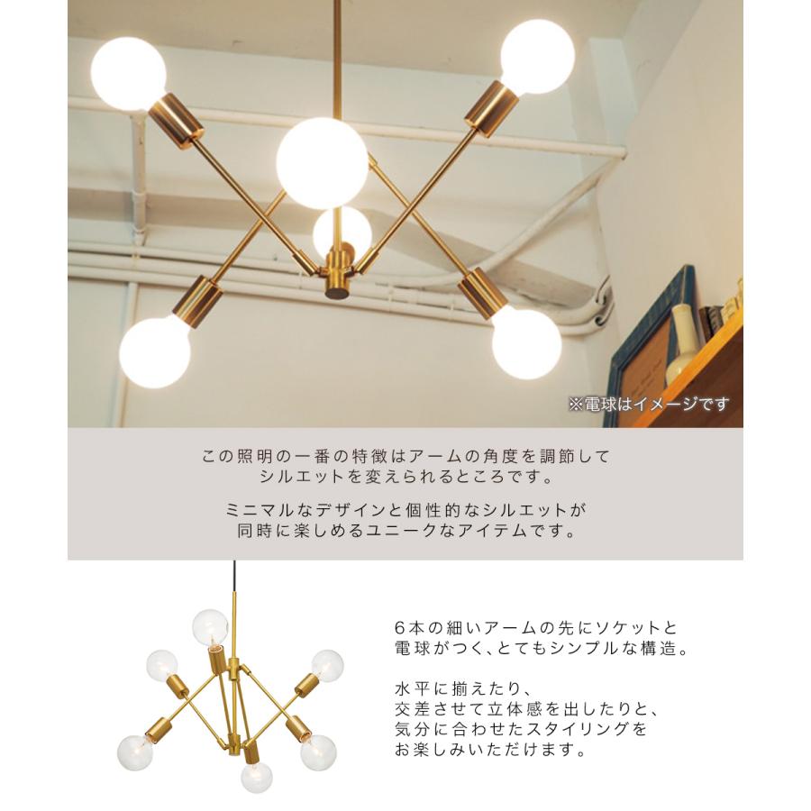 グラディスカ ペンダントライト 電球なし インターフォルム | 照明 