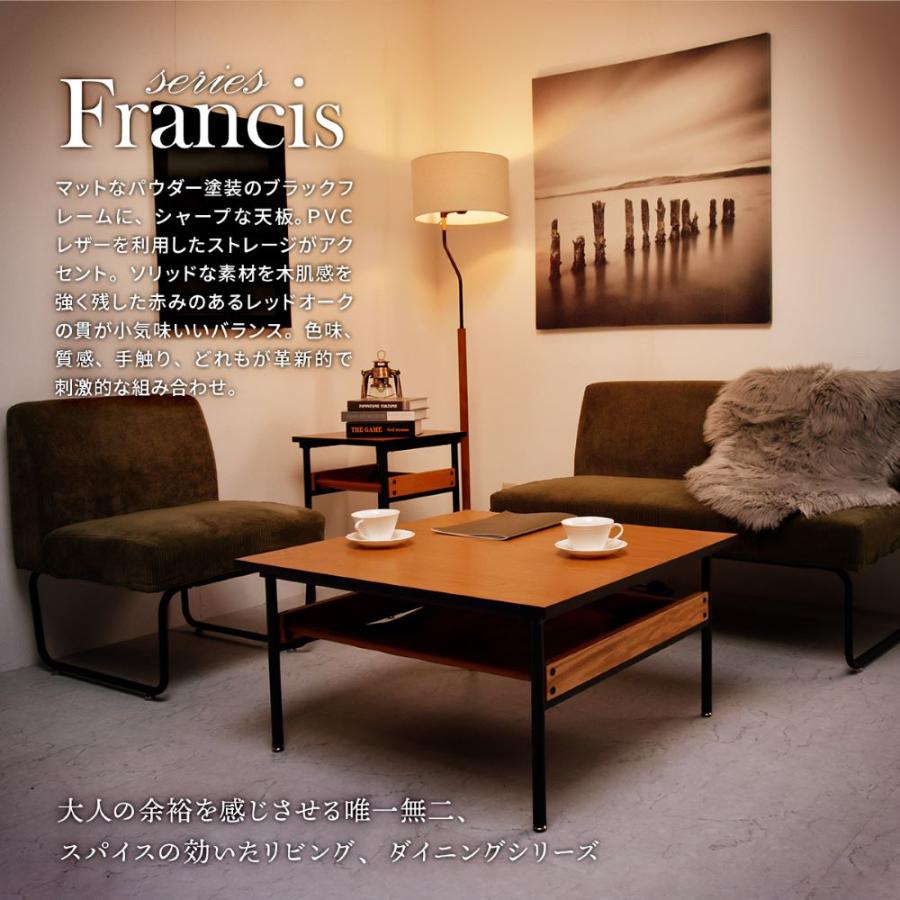 センターテーブル ローテーブル 幅75cm Francis FRCT0090MEBRN B.B