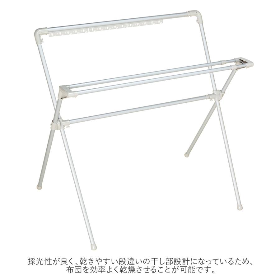 アルミ多機能布団干し AFDX-30LG セキスイ | 4枚布団干し ふとん干し 室内 屋外 4枚ふとん干し 折りたたみ 4 物干し 屋内 布団 ふとん シングル 4_2