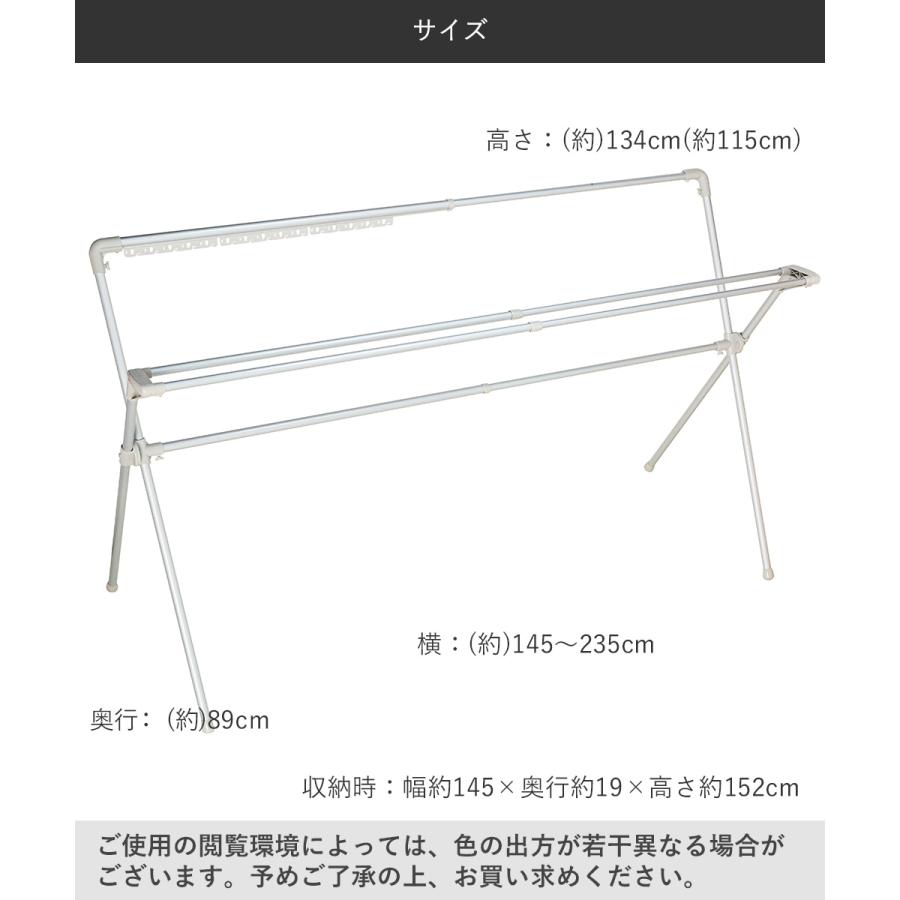 アルミ多機能布団干し AFDX-30LG セキスイ | 4枚布団干し ふとん干し 室内 屋外 4枚ふとん干し 折りたたみ 4 物干し 屋内 布団 ふとん シングル 4_5