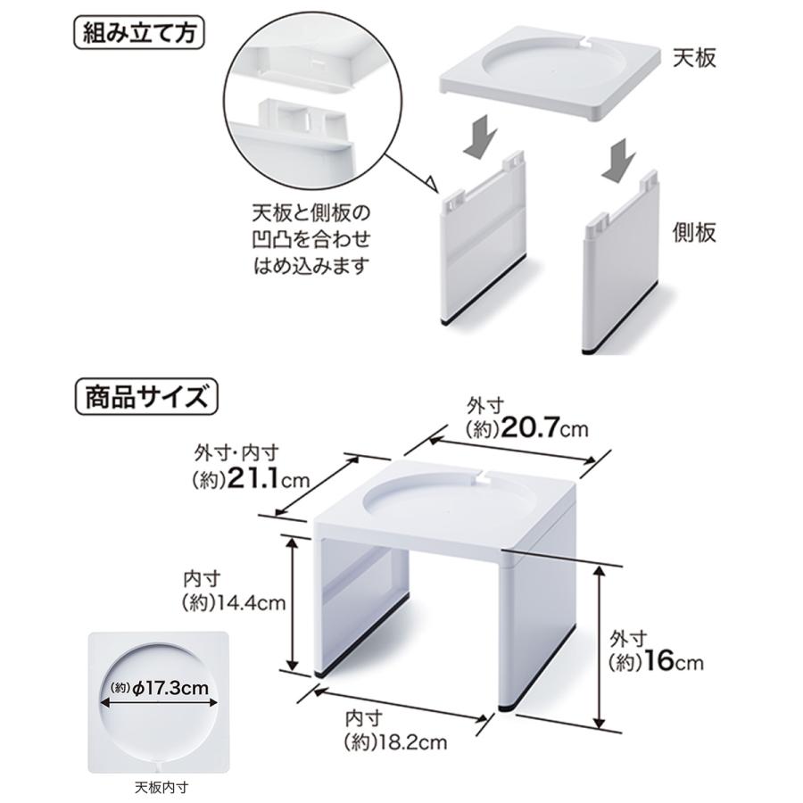 電気ケトルラック 日本製 伊勢藤 | キッチン収納 コード通し シンプル