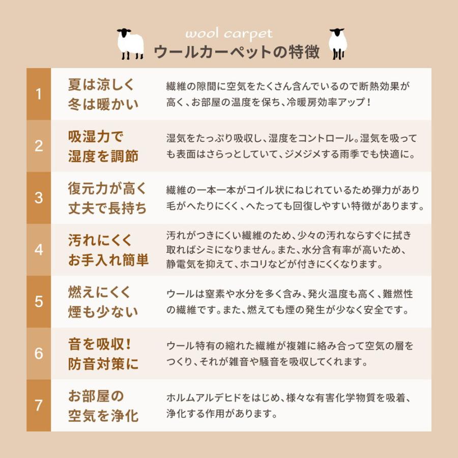 天然ウール100％ 防炎カーペット オペラ 江戸間 10畳 352×440cm 萩原 | カーペット マット じゅうたん 絨毯 ラグマット ウール ホットカーペット_3