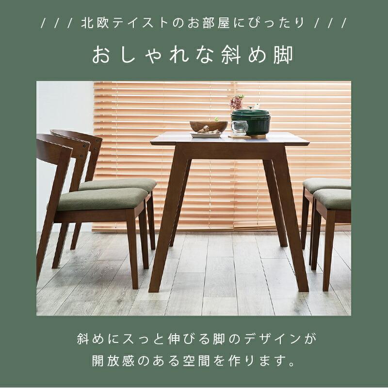 ダイニングテーブルMI-8609 (約)幅120×奥行75×高さ70cm | : ENICY