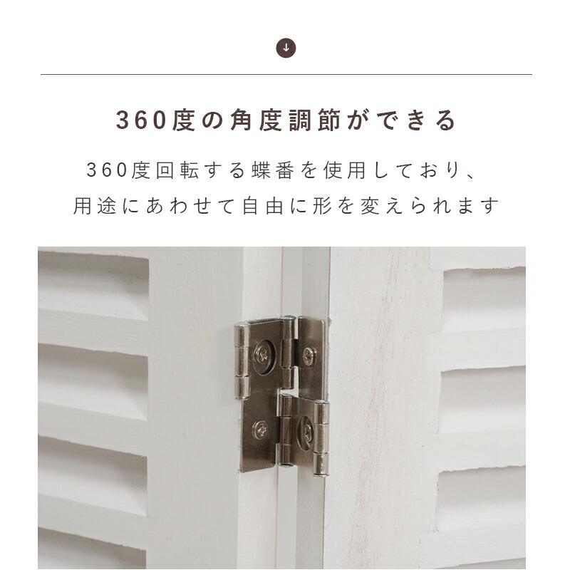 パーテーションMS-5913 (約)幅40×高さ148cm×3連 | : ENICY - 通販