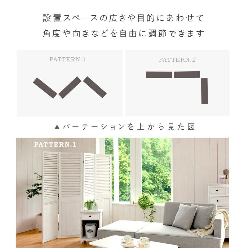 パーテーションMS-5913 (約)幅40×高さ148cm×3連 | : ENICY - 通販