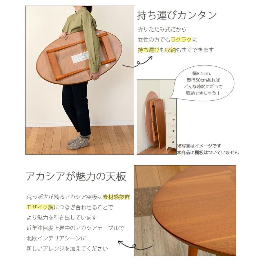 折れ脚テーブルMT-6925 (約)幅90×奥行50×高さ33.5cm |_3