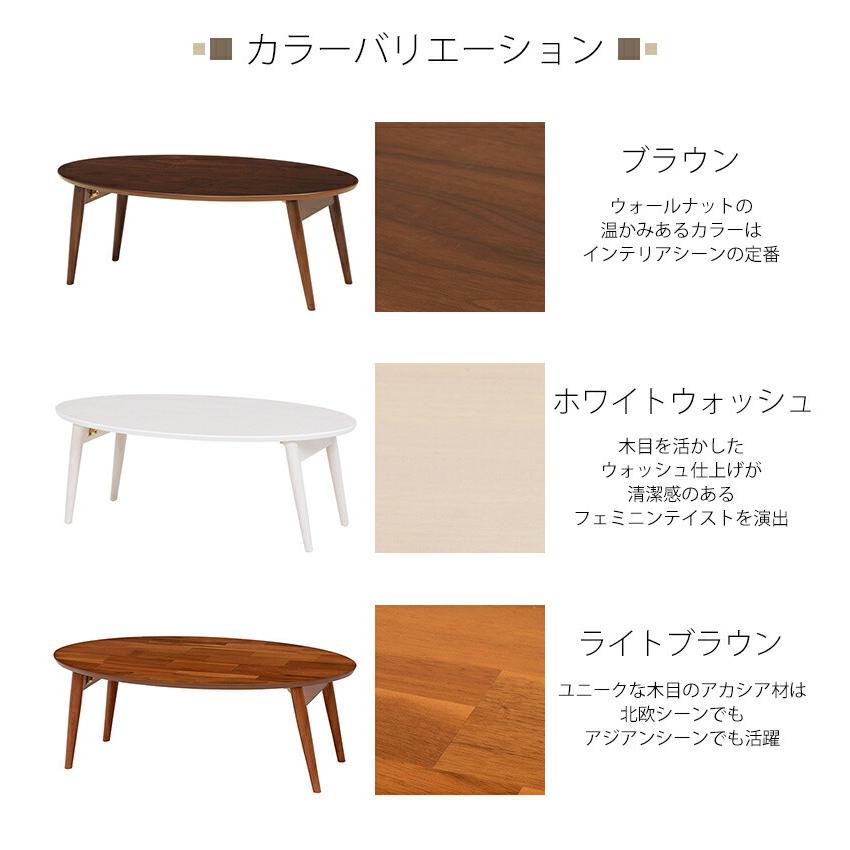 折れ脚テーブルMT-6925 (約)幅90×奥行50×高さ33.5cm |_5