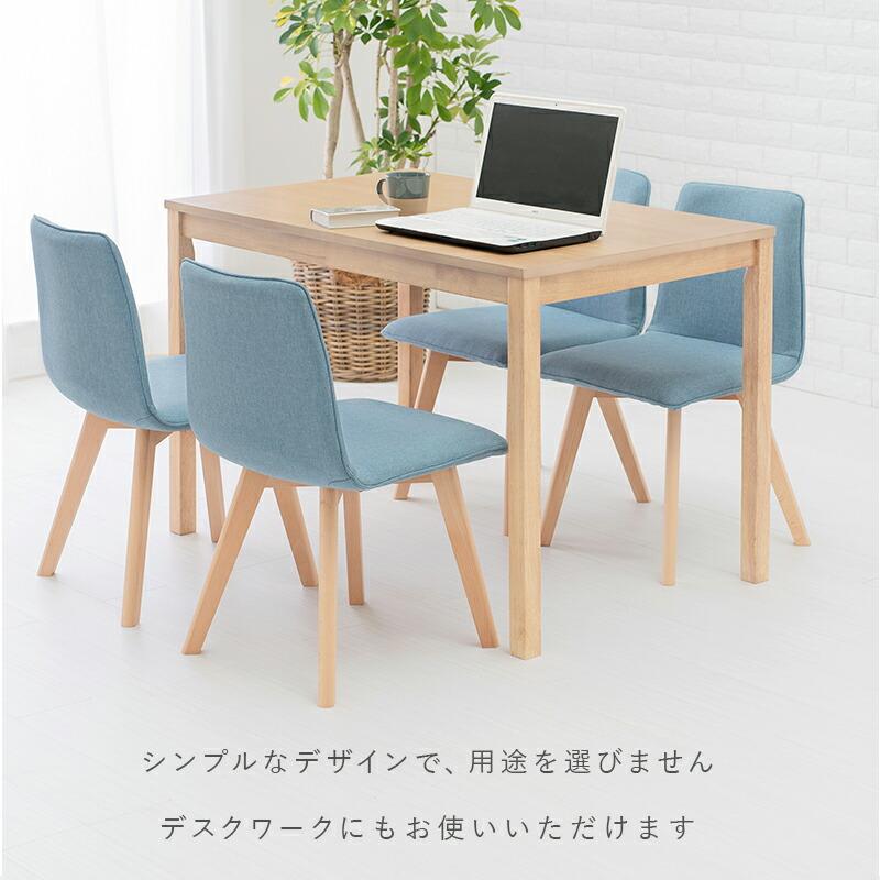 ダイニング5点セットSH-8618-5S | : ENICY - 通販 - Yahoo!ショッピング
