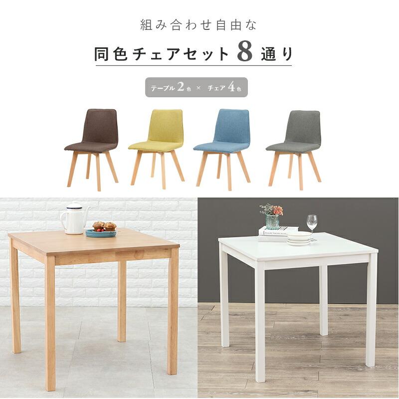 ダイニング5点セットSH-8618-5S | : ENICY - 通販 - Yahoo!ショッピング
