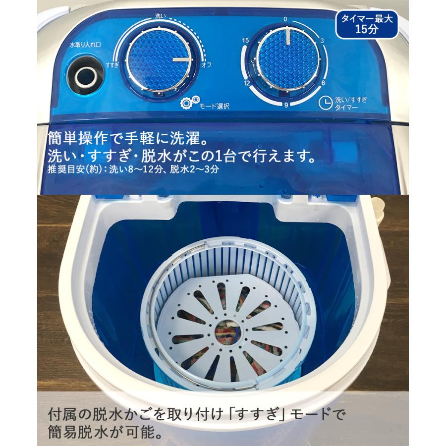 ミニ洗濯機 バケツ型洗濯機 自動 15L 谷村実業 | 洗濯機 小型 ミニ 