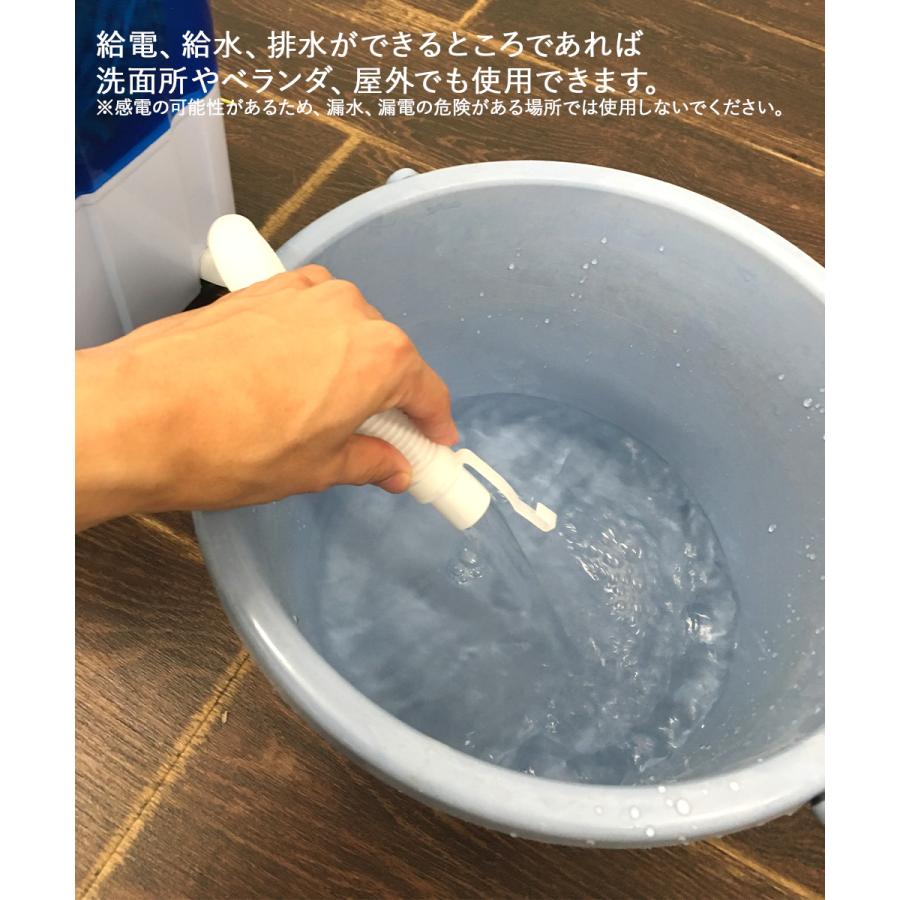 ミニ洗濯機 バケツ型洗濯機 自動 15L 谷村実業 | 洗濯機 小型 ミニ 