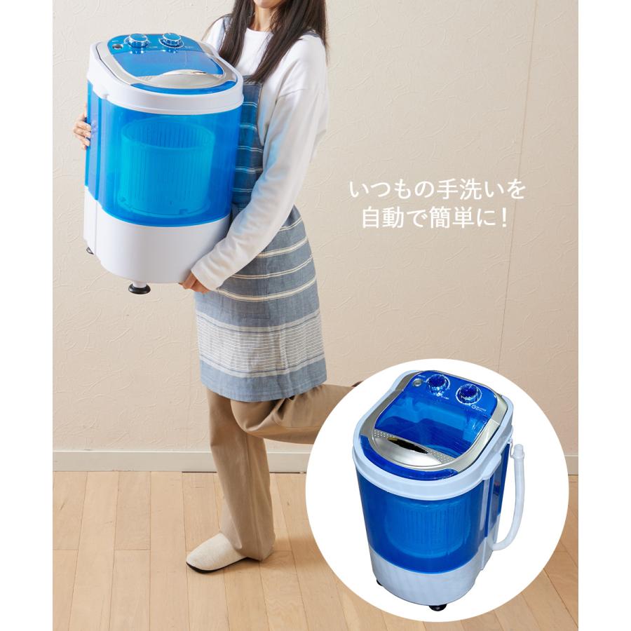 ミニ洗濯機 バケツ型洗濯機 自動 15L 谷村実業 | 洗濯機 小型 ミニ 