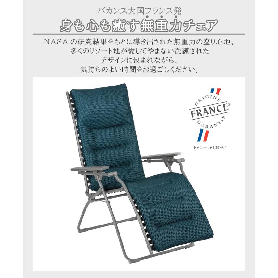 【美品】Lafuma ラフマ EVOLUTION BE COMFORT チェア Amazon.co.jp: Lafuma(ラフマ) リクライニングチェア EVOLUTION