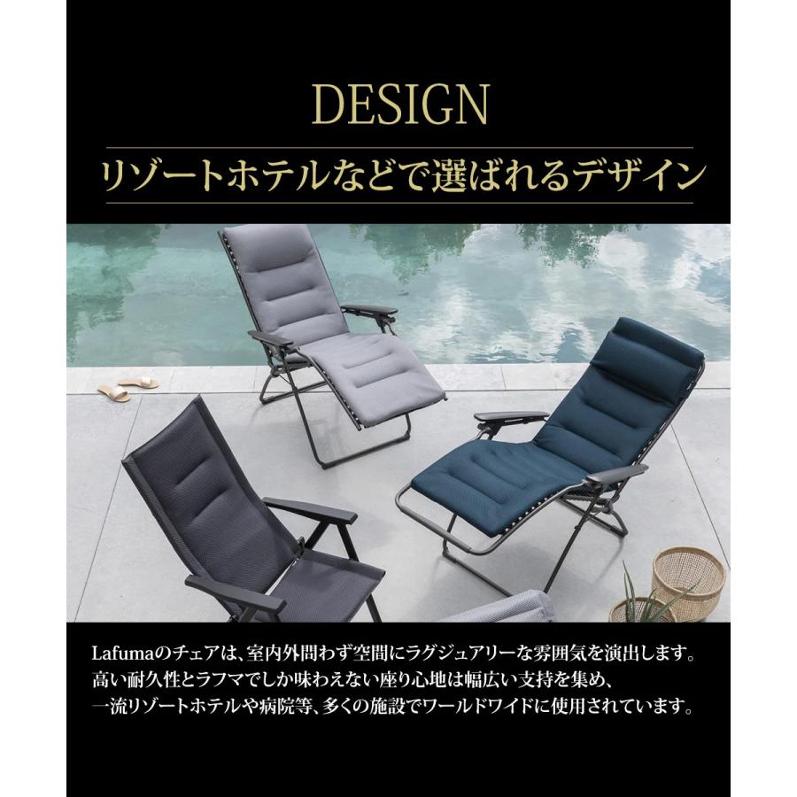 Lafuma Evolution BeComfort | ラフマ リクライニングチェア