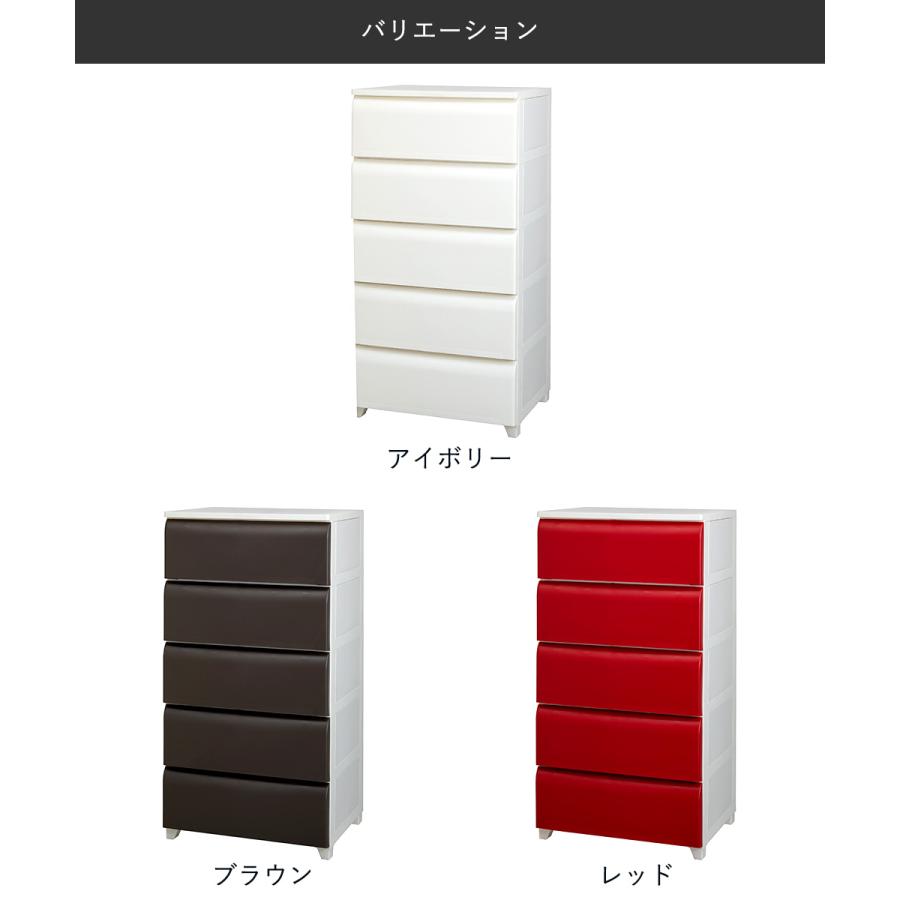 ほこりが入りにくい チェスト 5段 ワイド 日本製 nodus | 収納 ケース 