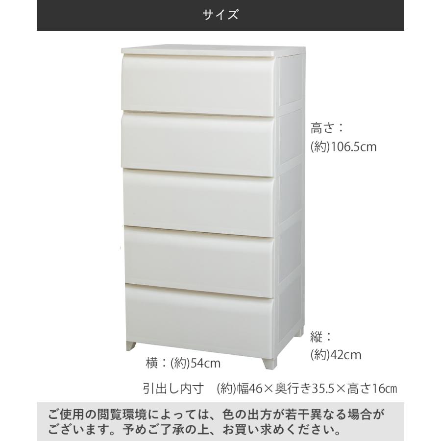 ほこりが入りにくい チェスト 5段 ワイド 日本製 nodus | 収納 ケース 
