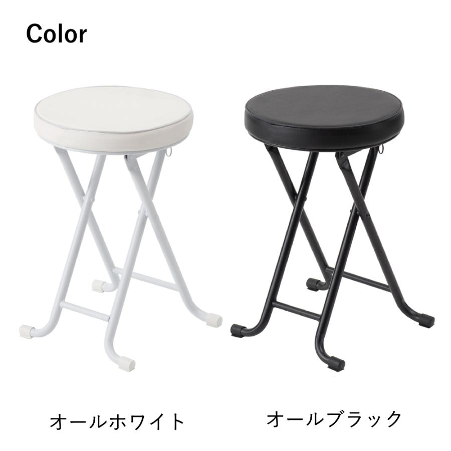 ベーススツール NK-023 折り畳み 丸椅子 北欧風 組立不要 永井興産
