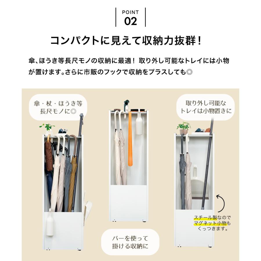 完成品 隠せる 玄関 スリムラック 壁面タイプ キャスター付 ホワイト