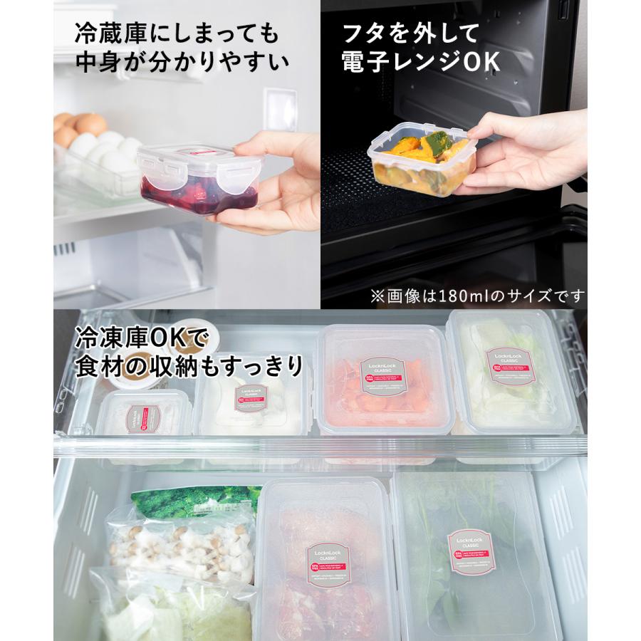 ロック & クラシック お試し6点セット 4点ロック ベストコ | 保存容器