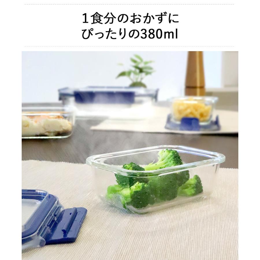 耐熱ガラス 保存容器 3点セット | 密閉 おしゃれ 耐熱 ガラス 透明