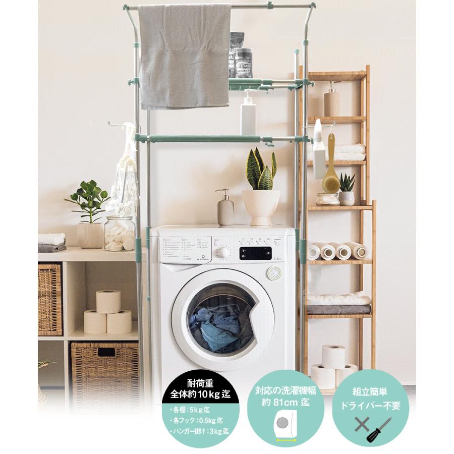 爆買 ステンレス 洗濯機ラック シンプル 2段タイプ ハンガー掛付